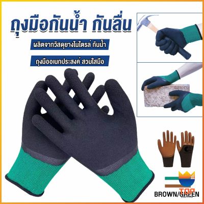 TOP ถุงมือผ้าเคลือบยาง กันบาด กันหนาม กันลื่น ถุงมือทำสวน ถุงมือช่าง Rubber gloves
