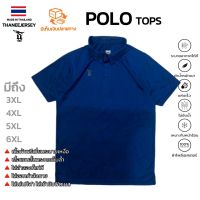 เสื้อแขนสั้น POLO EASTON BLUE