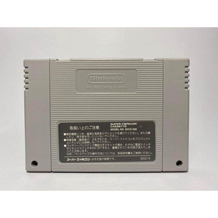 ตลับแท้-super-famicom-r-type-iii-the-third-lightning