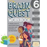 WOW WOW หนังสือภาษาอังกฤษ BRAIN QUEST WORKBOOK: GRADE 6