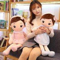 【ของเล่นตุ๊กตา】 40-90cm Lovely Beautiful Girls with Lace Skirt Plush Toys Stuffed Dolls Soft Pillow for Kids Birthday Girls Valentine Gifts ！