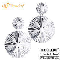 555jewelry ต่างหูสแตนเลสสตีลแท้ ดีไซน์แฟชั่น สวย ลายพริ้ว รูป วงกลม รุ่น MNC-ER1308 (ER6)