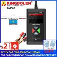 KINGBOLEN BM580 Car Battery Tester 6V 12V Analyzer 100-2000CCA 2AH-220AH Reversible Access Clip Voltmeter Voltage Checker