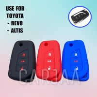 ซิลิโคนหุ้มกุญแจรถยนต์ โตโยต้า รุ่น รีโว่ ,อัลติส (กุญแจพับ) ; Toyota : Revo, Altis