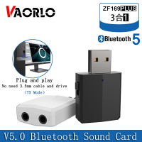 VAORLO 5.0 USB Bluetooth Adapter 3 In 1 Stereo Audio Bluetooth Receiver Transmiiter 3.5MM AUX USB Wireless Dongle For PC Car