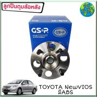 ลูกปืนล้อหลัง ( ทั้งดุม ) TOYOTA VIOS นิววีออส 2007-12 มีABS ยี่ห้อ GSP 400087 ( จำนวน 1ลูก )