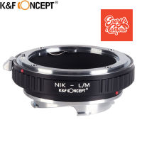 Nikon F Lenses to Leica M Lens Mount Adapter nik-lm