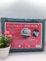 Iron Plus ผ้ารองรีดฟองน้ำสะท้อนความร้อนคุณภาพดี สีไม่ตก ใช้กับโต๊ะยืนฟรีไซส์ ขนาด18"x44"  รีดเรียบเร็ว