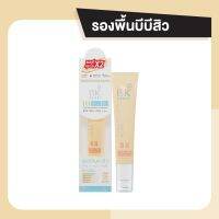 BK SENSI FOUNDATION ACNE BB SPF50+PA++++ รองพื้นบีบ สูตรกันน้ำ กันเหงื่อ ได้เป็นอย่างดี  ใช้ง่าย เบาสบาย  ซึมไว ในหนึ่งเดียว(FG0047)