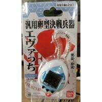 Universal egg shaped battle weapon EVATCHI REI MODEL TAMAGOTCHI x EVA 4549660480211