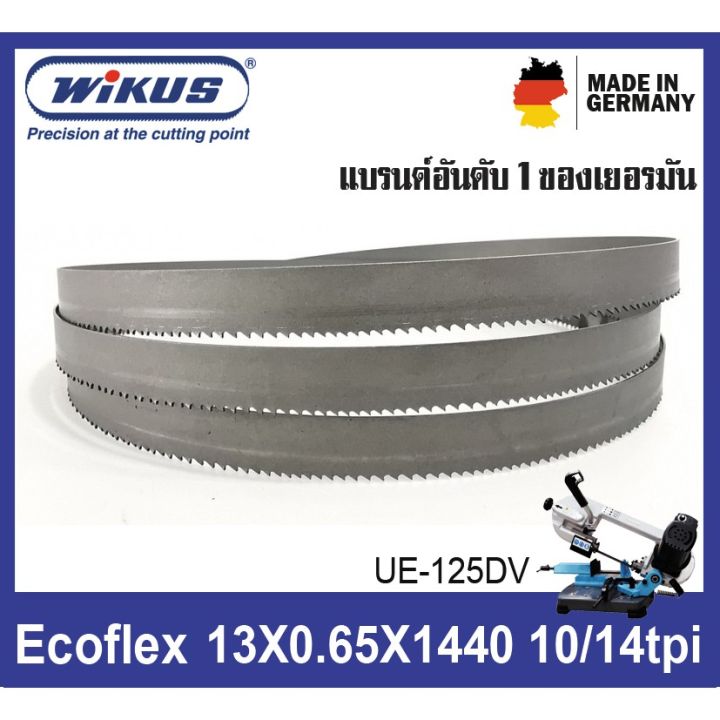 มาใหม่-ใบเลื่อยสายพาน-ใบเลื่อยตัดเหล็ก-13x0-65x1440-10-14-ยี่ห้อ-wikus-รุ่น-ecoflex-ใบเลื่อยคุณภาพดีจากเยอรมัน-คุ้มสุดสุด-เลื่อย-ตัด-เหล็ก-ใบ-เลื่อย-ตัด-เหล็ก-ใบ-เลื่อย-วงเดือน-ใบ-เลื่อย-ตัด-ไม้