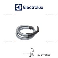 Electrolux สายเครื่องดูดฝุ่น  รุ่น  ZTF7660 / ZTF7620 / ZTF7630 / ZTF7640 / ZTF7650 / ZTF7610