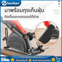 ชุดแปลงหินเจียร์ เป็นเครื่องวงเดือน เครื่องตัดไม้ ปรับมุมได้ Grinding stone conversion kit a crescent Wood cutting machine, adjustable angle