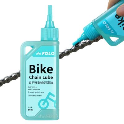 ✿☾▨ Bicycle Chain Lube Bike Chain Lubricant Multi-Functional Chain Cleaner Bicycle Chain Lubricating Oil For Outdoor Mountain Bikes