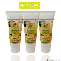 [แพก3-ประหยัดกว่า] Prana Moisturizing Cream Face &amp; Body Cream ข้าว&amp;สมุนไพร ครีมบำรุงผิว (100gx3 ชิ้น)