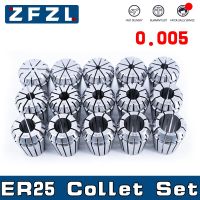 1 ชุด ER25 ฤดูใบไม้ผลิ Chuck ความแม่นยำสูง 0.005 มม. 1-16 มม. 9PCS 15PCS 16PCS ER25 Collet สำหรับ CNC Machining Center เครื่องมือผู้ถือ