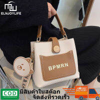 กระเป๋าสะพายผญ กระเป๋าสะพายข้างผู้หญิง bag for women แฟชั่นใหม่ สายสะพายไหล่กว้าง  กระเป๋าถัง ลายหมีน่ารัก