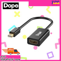 อุปกรณ์แปลงสัญญาณภาพ DOPE Converter Mini Display Port To HDMI DP-7829 (Thunderbolt 2.0) รับประกัน 2 ปี