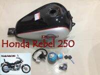 ถังน้ำมันครบชุด แท้ พร้อมจัดส่ง เหมาะสำหรับ ฮอนด้า รีเบล 250 Honda Rebel 250