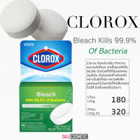 CLOROX Bleach Kills 99.99% Of Bacteria