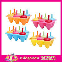 Ice Lolly Moulds Summer พิมพ์ทำไอศครีม พิมพ์น้ำแข็ง แม่พิมพ์ไอติม DIY อุปกรณ์ทำไอติม พิมพ์ทำไอติม ที่ทำไอติม แม่พิมพ์ 6แท่ง