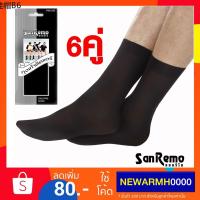 ☼Sanremo ถุงเท้าชาย แซนรีโม สีดำ กระชับ บางเบา เย็นสบาย ( Free Size 6 คู่ )☃