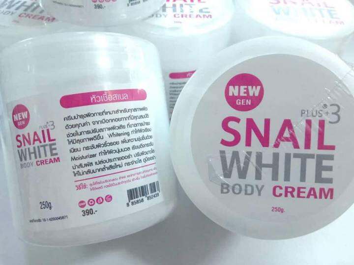 Snail White Body Cream Plus 250g Lazada PH