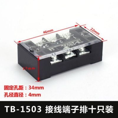 Holiday Discounts 1Pcs Dual Row Barrier Screw Terminal Block Strip Wire Connector 600V 15A 3/4/6/8/10/12 Positions Optional