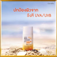 Super Sale☂️ท้าพิสูจน์ครีมกันแดดกิฟารีนมัลติโพรเทคทีฟซันสกรีนSPF50+PA++++ปกป้องรังสีUVทุกวัน/1ชิ้น/รหัส10114/50มล.?ของแท้100%ตรงปกราคาไม่แรง?