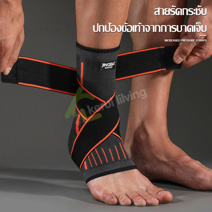 ผ้ารัดข้อเท้าลดการบาดเจ็บ-สนับข้อเท้า-ที่รัดข้อเท้า-ankle-support-ซัพพอร์ตข้อเท้า-ถุงเท้าป้องกันข้อเท้า-สายรัดพยุงข้อเท้า-ระบายอากาศดี