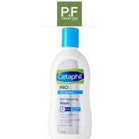 Cetaphil Pro AD Derma Skin Restoring Wash 295ml เซตาฟิล อาบน้ำ ผิวแพ้ง่าย