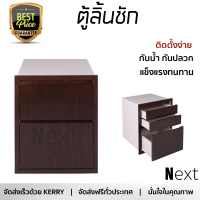 ราคาพิเศษ บานซิงค์ ประตูตู้ครัว บานตู้ครัว ตู้ลิ้นชัก3ชั้น CABIN Hi-Gloss 54.5x65 ซม. สีโอ๊ค หน้าบานสวยงาม โดดเด่น แข็งแรงทนทาน ติดตั้งง่าย จัดส่งฟรีทั่วประเทศ