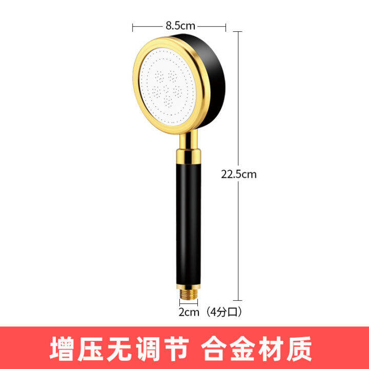 hghnhjRRRRgg Super large shower head, multi gear adjustable manual