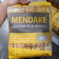 อาหารนำเข้า? Japanese yellow noodles Mendago Man Da Kei Egg Noodle 1kg