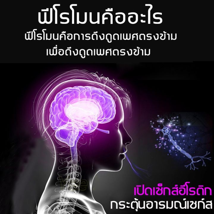 sure-แท้ชัวร์-100-น้ำหอมยั่วอารมณ์-ผลิตภัณฑ์ปลุกอารมณ์-น้ำหอมส่วนที่ลับผู้หญิง-น้ำหอมยั่วเพศ-ทำความสะอาดที่ลับ-ดึงดูดเพศตรงข้าม