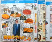 （READYSTOCK ）? [Blu-ray version] kodokunogurume season 1-10 + special article songchongfeng Japanese Chinese character Japanese Drama DVD disc YY