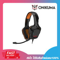 หูฟัง หูฟังเกมมิ่งส์ Onikuma K20 RGB 7.1 RGB Orange/Black รับประกัน 2 ปี