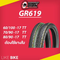 **เปิดร้านใหม่** ยาง QUICK GR619 ขอบ 17 ยางรถมอเตอไซค์ Wave เวฟ 100 110 125 Dream ดรีม 110 Sonic โซนิค 125 Smash 110