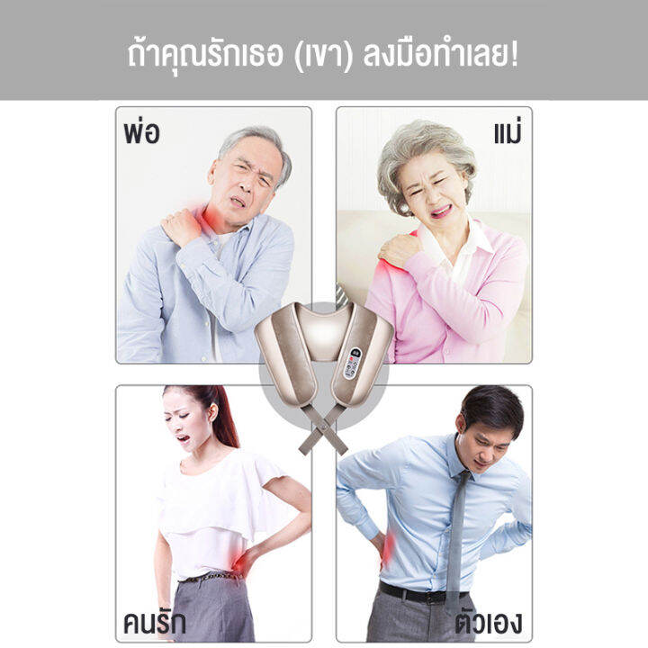 เครื่องนวดไหล่-อเนกประสงค์-เครื่องนวดคอ-นวดบ่าและไหล่-เอว-massager-neck-ระบบอัตโนมัติ-ประคบร้อนเครื่องนวดไหล่-อเนกประสงค์-massager-of-neck-kneading