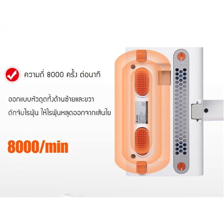 hot-airmate-เครื่องดูดไรฝุ่น-เครื่องดูดฝุ่น-10000pa-เครื่องกำจัดไรฝุ่น-ฆ่าเชื้อด้วยแสง-uv-ฆ่าเชื้อโรคโดยความร้อนสูง-ส่งด่วน-เครื่อง-ดูด-ฝุ่น-เครื่องดูดฝุ่นไร้สาย-เครื่องดูดฝุ่นมินิ-เครื่องดูดฝุ่นรถ