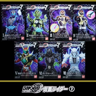 Bandai Shodo O Outsider 7 Masked Rider Kamen Rider Build Rogue Ex-Aid Blade Chalice DarkRoach AibiRoach Undead