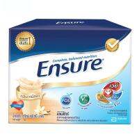 # ขายดี พร้อมส่ง #ENSURE เอนชัวร์ อาหารเสริมสำหรับผู้ใหญ่ ชนิดผง กลิ่นวานิลลา 1600 กรัม # นมผง นมชง นม