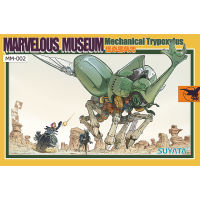 พลาสติก โมเดล ประกอบ  suyata MARVELOUS MUSEUM MECHANICAL TRYPOXYLUS