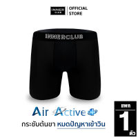 INNERCLUB บ๊อกเซอร์ชาย รุ่น Air Active Plus สีดำ (1 ตัว)