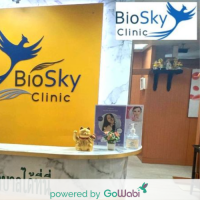 [E-voucher] Biosky Clinic - โบท็อกซ์ Nabota  -  กราม (50 ยูนิต) (30 นาที)