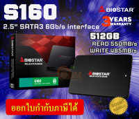 512GB SSD (เอสเอสดี) BIOSTAR S160 2.5" Ultraslim 7.0mm SATA3 6Gb/s interface 3D TLC (3Y)