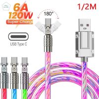 120W 6A RGB 180เรืองแสง ° การหมุน USB สายชาร์จแบบเร็วเป็นตัวพิมพ์ที่มีสีสัน Streamer สายดึงข้อมูลสำหรับซัมซุงฮัวเหว่ยเสี่ยวหมี่