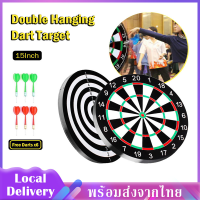 Dart Plate กระดานปาเป้า  เส้นผ่าศูนย์กลาง15นิ้ว ปาได้ 2 หน้า Dartboard เกมปาเป้า พร้อมลูกดอก แถมฟรีปาเป้า6ชิ้น ใช้ได้ทั้งเด็กและผู้ใหญ่ SP86