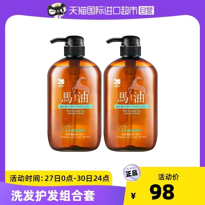 [proprietary] butterfly print card horse hair oil imported from Japan