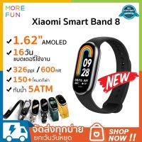 Xiaomi Mi Band 8 ของแท้ สายรัดข้อมืออัจฉริยะ สมาร์ทวอช์ นาฬิกาอัจฉริยะ อุปกรณ์ฟิตเนส โหมดกีฬา150+โหมด